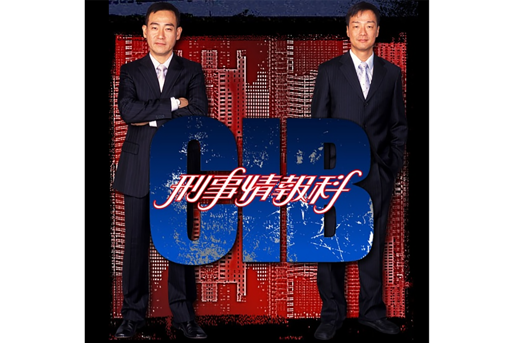 情報(林保怡演唱的歌曲) 情報(林保怡演唱的歌曲)