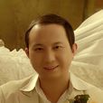 陳保國(西安思源學院管理學院實驗中心主任)