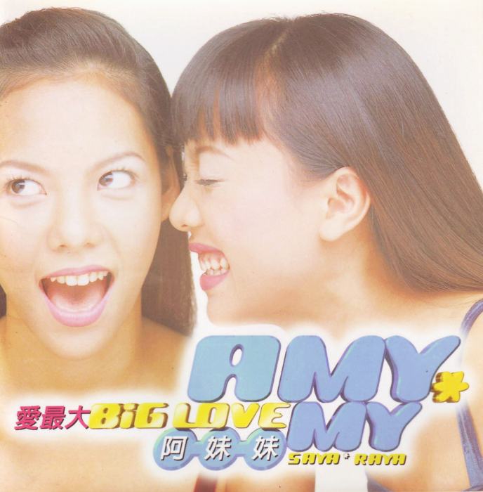 男人要乾脆 男人要乾脆