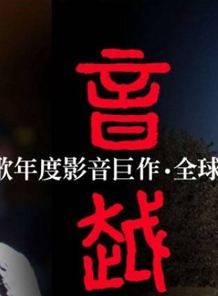 張政勇(張政涌) 張政勇(張政涌)