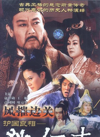 高圓圓