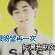 等待的男孩 等待的男孩