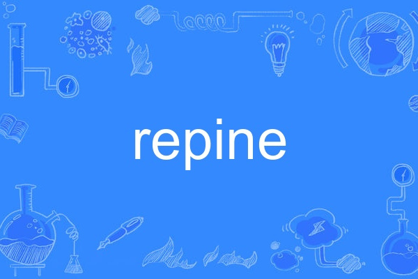 repine repine