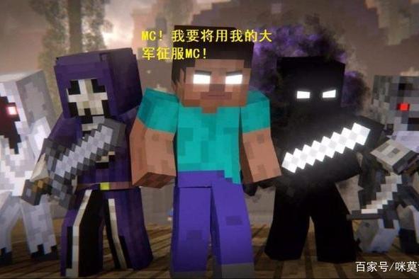 不死軍團(在我的世界同人作品中,以HIM為首的軍團) 不死軍團(在我的世界同人作品中,以HIM為首的軍團)
