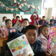 桃花峪國小 桃花峪國小