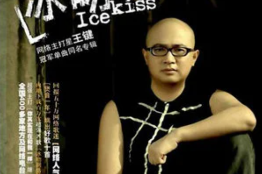 雪季淚 雪季淚