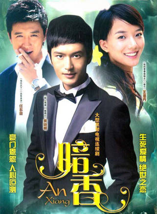 任東霖(任東(藝人)) 任東霖(任東(藝人))