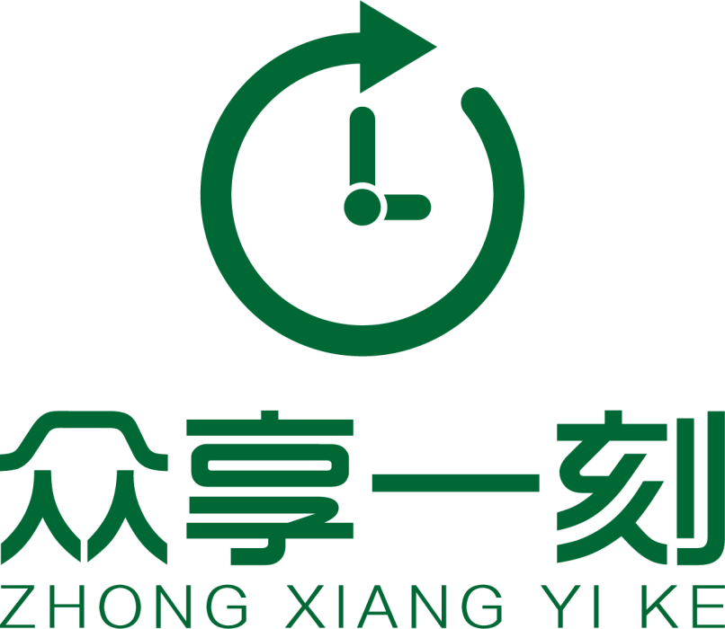 眾享一刻 眾享一刻