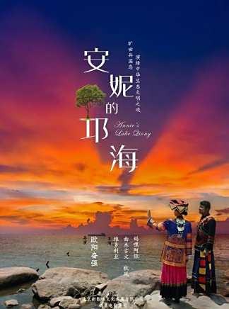 馬嘿·阿依詩莎 馬嘿·阿依詩莎