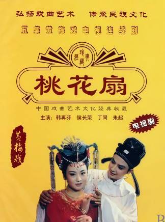侯長榮(中國內地男演員、一級演員、揚劇金派傳人) 侯長榮(中國內地男演員、一級演員、揚劇金派傳人)