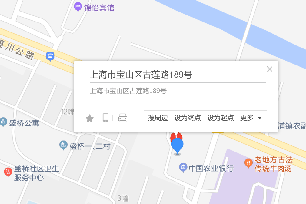 古蓮路189號 古蓮路189號