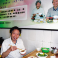 周樹芳(原柳州市水泥廠黨委書記) 周樹芳(原柳州市水泥廠黨委書記)