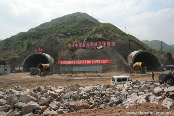天定高速秦州區關子特大隧道東出口施工現場