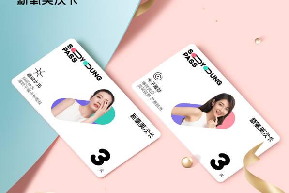 新氧美次卡 新氧美次卡