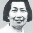李淑一 李淑一