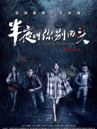 董飛(導演) 董飛(導演)