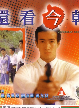 黃曼凝
