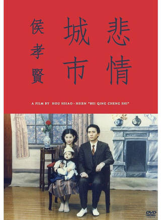 蔡振南(蔡鎮南) 蔡振南(蔡鎮南)