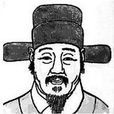 陳贄(明朝太常寺少卿) 陳贄(明朝太常寺少卿)