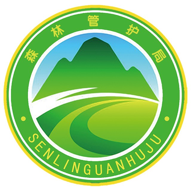 內蒙古大興安嶺北部原始林區森林管護局