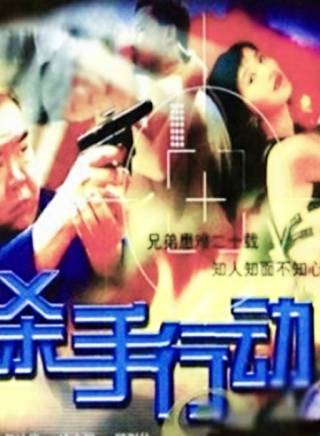 徐少強(中國香港男演員、武打明星) 徐少強(中國香港男演員、武打明星)