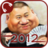 郭德綱2012 郭德綱2012