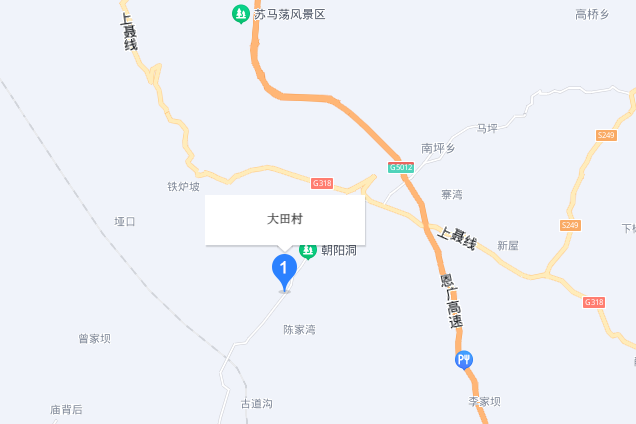 大田村(湖北省恩施土家族苗族自治州利川市南坪鄉轄村) 大田村(湖北省恩施土家族苗族自治州利川市南坪鄉轄村)