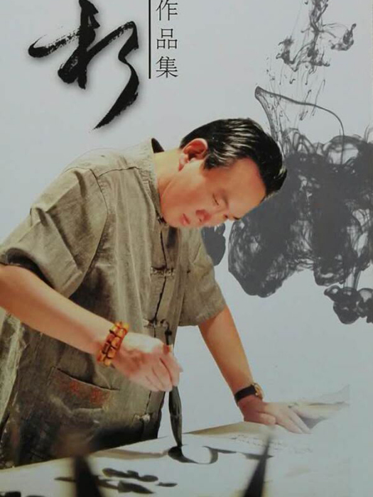袁季新 袁季新