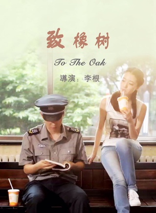 劉熙陽 劉熙陽