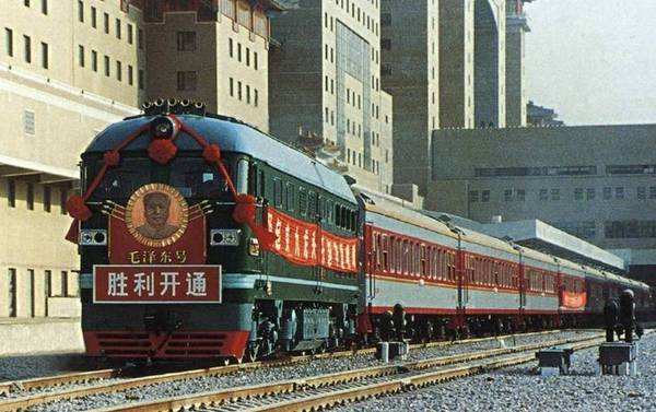 京九鐵路開通首發旅客列車