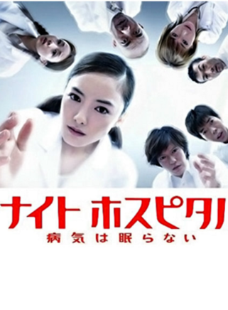 桐谷健太