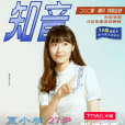 夏小桐 夏小桐