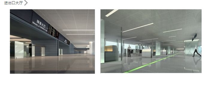 航站樓分區設計概念方案