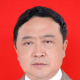 李麒麟(四川省綿竹市委常委、市政府黨組副書記) 李麒麟(四川省綿竹市委常委、市政府黨組副書記)