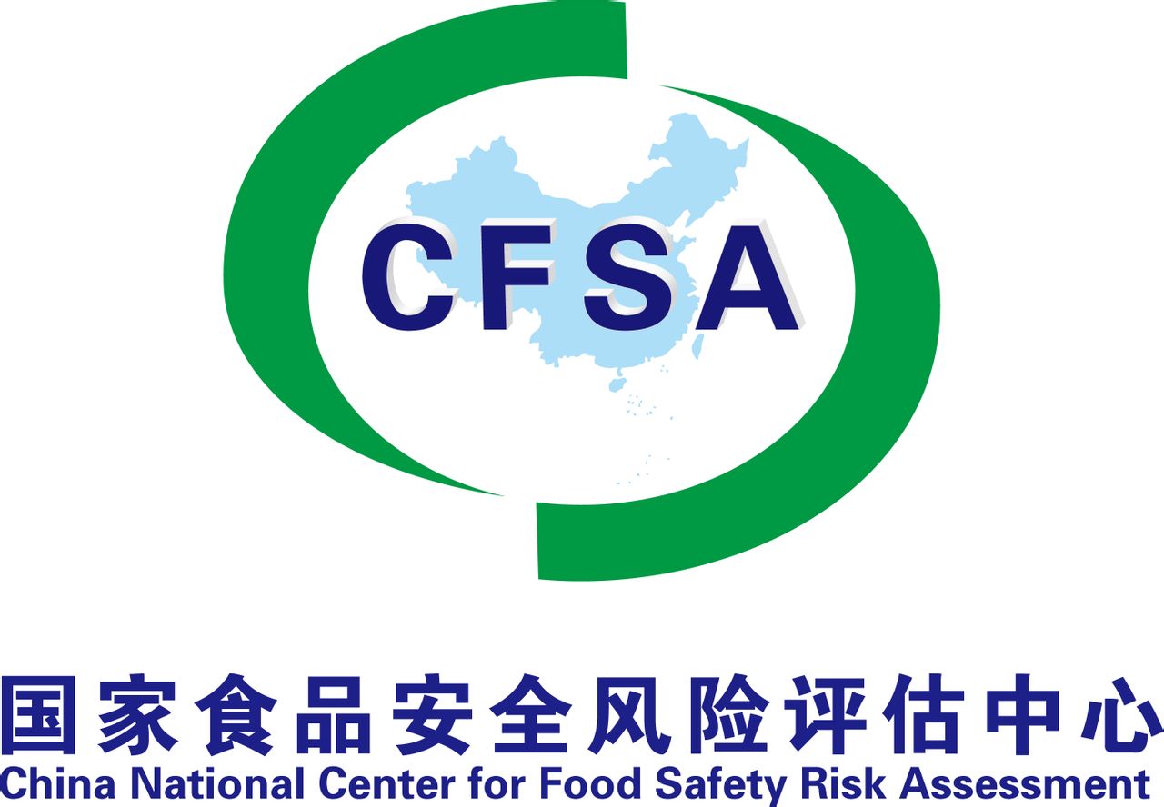 國家食品安全風險評估中心