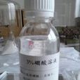 硼酸溶液 硼酸溶液