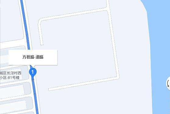 方橋路