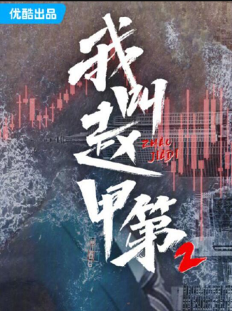 楊宇鑫(中國內地影視男演員) 楊宇鑫(中國內地影視男演員)