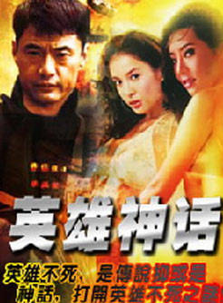 蔡時那 蔡時那