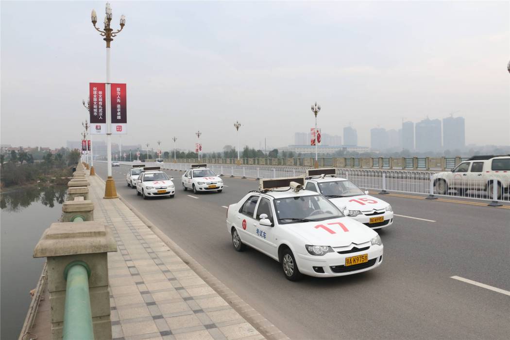 技能考試 技能考試