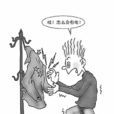 人體靜電 人體靜電