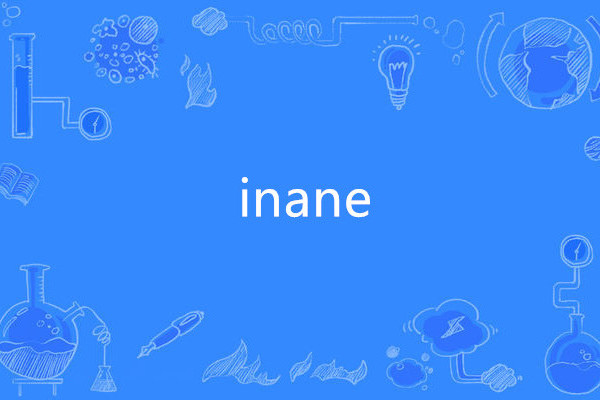 inane inane