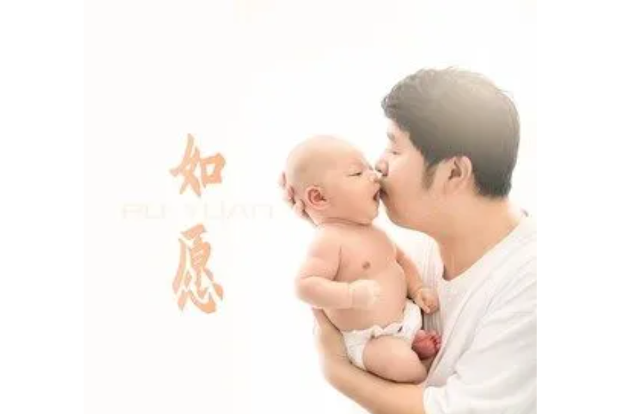 如願(李穎演唱的歌曲) 如願(李穎演唱的歌曲)