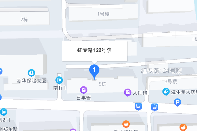 紅專路122號院 紅專路122號院