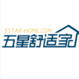 五星舒適家 五星舒適家
