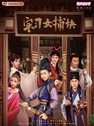 史磊