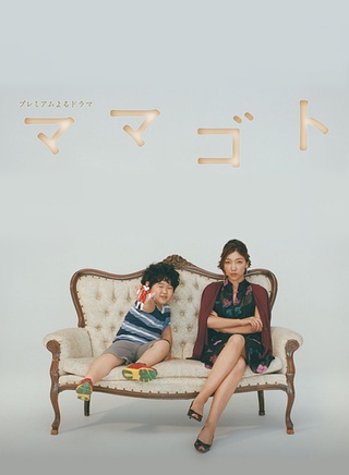 安藤櫻 安藤櫻