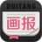 堆糖畫報 堆糖畫報