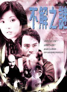 羅蘭(盧燕英) 羅蘭(盧燕英)