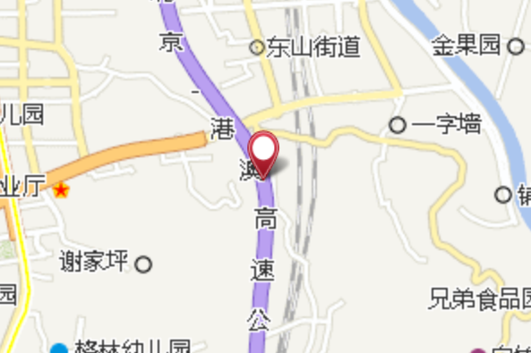 鄒家沖